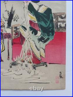 Japanese Woodblock Print Original Authentic Antique 1895 Kiyochika