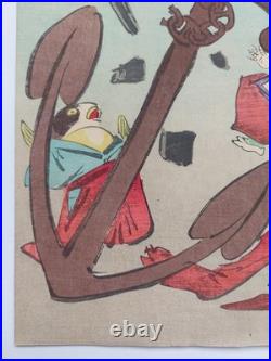 Japanese Woodblock Print Original Authentic Antique 1895 Kiyochika