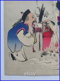 Japanese Woodblock Print Original Authentic Antique 1895 Kiyochika