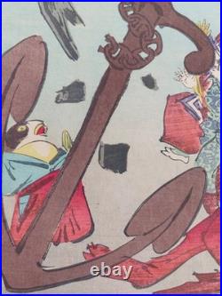 Japanese Woodblock Print Original Authentic Antique 1895 Kiyochika