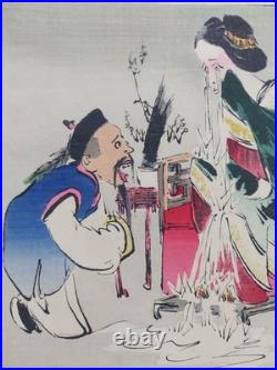 Japanese Woodblock Print Original Authentic Antique 1895 Kiyochika