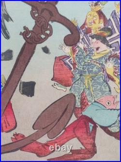 Japanese Woodblock Print Original Authentic Antique 1895 Kiyochika