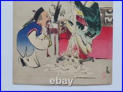 Japanese Woodblock Print Original Authentic Antique 1895 Kiyochika