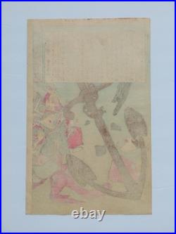 Japanese Woodblock Print Original Authentic Antique 1895 Kiyochika