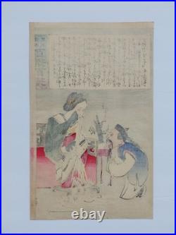 Japanese Woodblock Print Original Authentic Antique 1895 Kiyochika
