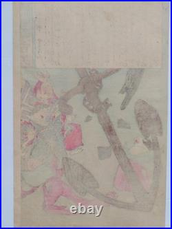 Japanese Woodblock Print Original Authentic Antique 1895 Kiyochika