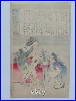 Japanese Woodblock Print Original Authentic Antique 1895 Kiyochika
