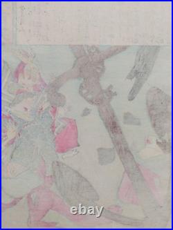 Japanese Woodblock Print Original Authentic Antique 1895 Kiyochika