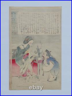 Japanese Woodblock Print Original Authentic Antique 1895 Kiyochika