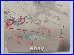 Japanese Woodblock Print Original Authentic Antique Over 130 Years Old Meiji Era