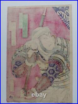 Japanese Woodblock Print Original By Kunichika Samurai Warrior
