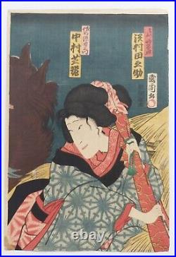 Japanese Woodblock Print Original By Kunisada