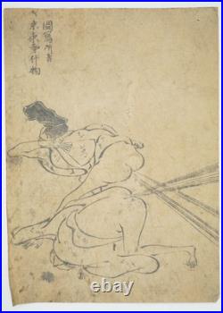 Japanese Woodblock Print Original Giga Funny Ukyo-e Details Unknown 0422E5