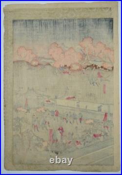 Japanese Woodblock Print Original Toyonobu -Siege of Ueda Castle- 0121G11