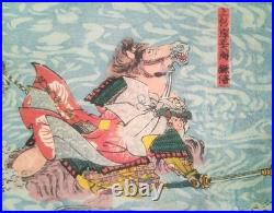 Japanese Woodblock Print Original Ukiyoe Warrior Triptych Center Kuniyoshi 1843