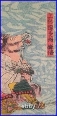 Japanese Woodblock Print Original Ukiyoe Warrior Triptych Center Kuniyoshi 1843