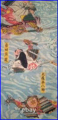 Japanese Woodblock Print Original Ukiyoe Warrior Triptych Center Kuniyoshi 1843