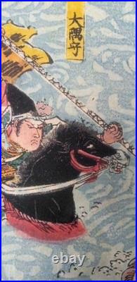 Japanese Woodblock Print Original Ukiyoe Warrior Triptych Center Kuniyoshi 1843