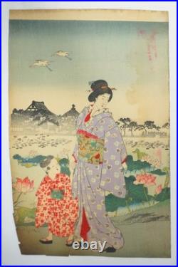 Japanese Woodblock Print Original by Chikanobu -Enjoying the Morning- 1031F9