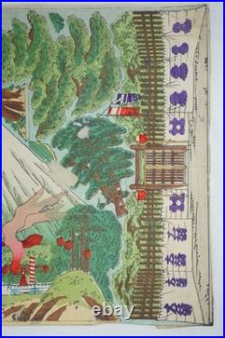 Japanese Woodblock Print Original with several Perspectives from Japan 0822F23
