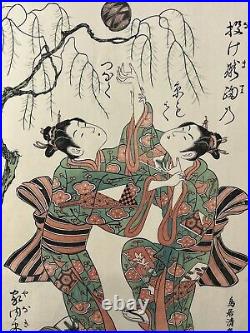 Japanese Woodblock Print Reproduction By Kiyohiro Bijinga Kemari Print