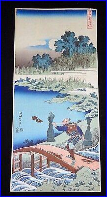 Japanese Woodblock Print Reproduction The Horsetail Gatherer by Hokusai (Mod)