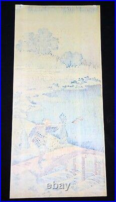 Japanese Woodblock Print Reproduction The Horsetail Gatherer by Hokusai (Mod)