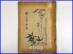 Japanese Woodblock Print Rimpa Hyakkafu vol. 15 6 Print Vintage Original 1930