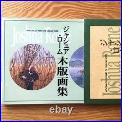 Japanese Woodblock Print Rural s Kyoto 86 Works Collection Of Joshua Rome