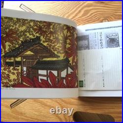 Japanese Woodblock Print Rural s Kyoto 86 Works Collection Of Joshua Rome