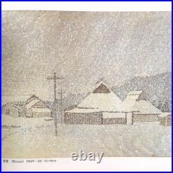 Japanese Woodblock Print Rural s Kyoto 86 Works Collection Of Joshua Rome