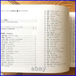 Japanese Woodblock Print Rural s Kyoto 86 Works Collection Of Joshua Rome