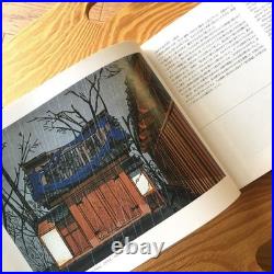 Japanese Woodblock Print Rural s Kyoto 86 Works Collection Of Joshua Rome