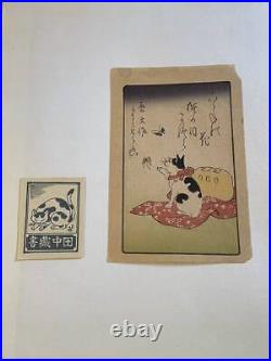 Japanese Woodblock Print SUZUKI HARUNOBU Ukiyo-e Edo Shinsaku #206