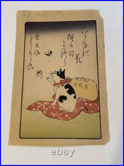 Japanese Woodblock Print SUZUKI HARUNOBU Ukiyo-e Edo Shinsaku #206