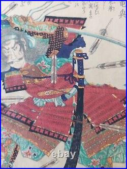 Japanese Woodblock Print Samurai