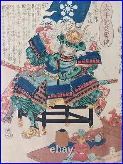 Japanese Woodblock Print Samurai 1867