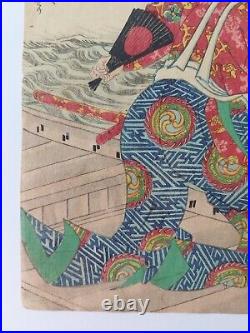 Japanese Woodblock Print Samurai 1867