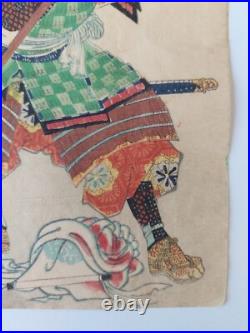 Japanese Woodblock Print Samurai 1867