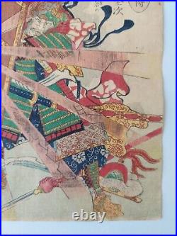 Japanese Woodblock Print Samurai 1867