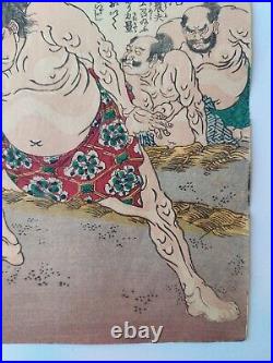 Japanese Woodblock Print Samurai 1867