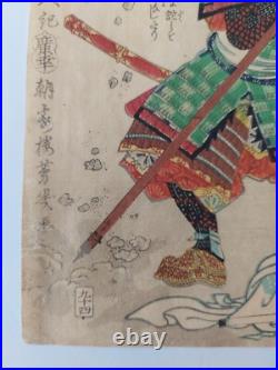 Japanese Woodblock Print Samurai 1867