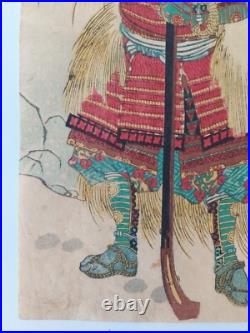 Japanese Woodblock Print Samurai 1867