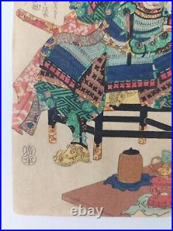 Japanese Woodblock Print Samurai 1867