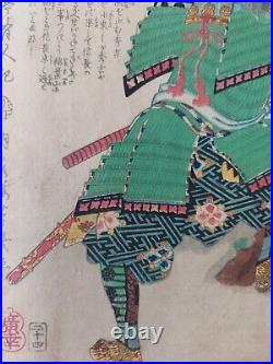 Japanese Woodblock Print Samurai 1867