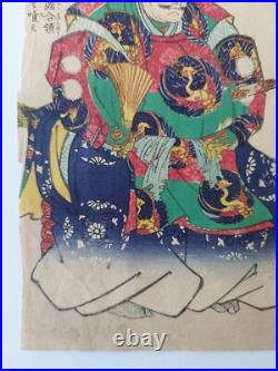 Japanese Woodblock Print Samurai 1867