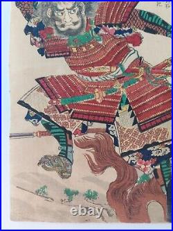 Japanese Woodblock Print Samurai 1867