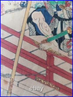 Japanese Woodblock Print Samurai 1867