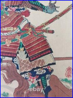 Japanese Woodblock Print Samurai 1867