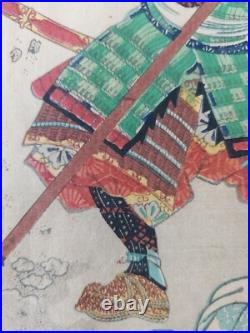 Japanese Woodblock Print Samurai 1867